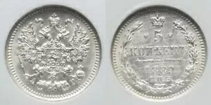  1889 VA Vo[ RC 5 RyCJ ANT_[ 3 c NGC O[h MS66