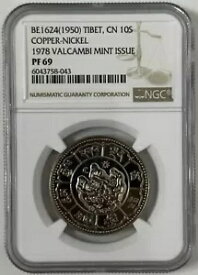 チベット 1950 BE1624 10 スラン 銅ニッケル マウンテン サン ムーン 2 ラット NGC PF プルーフ 69