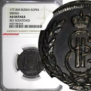���V�A-�V�x���A �G�J�`�F���[�i 2 ������ 1771 KM 1 Kopeck NGC AU �ڍ� �鉹 C# 3(5)