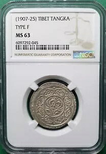 1907-25 ���� �`�x�b�g �^���J �V���o�[�u�^�C�v F�v NGC MS 63