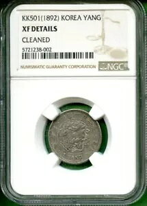 ؍ 1892 N 501 NGC XF ڍ ONE YANG
