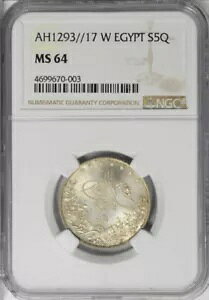 �G�W�v�g - �I�X�}���鍑�A5 QIRSH ABDUL HAMID II 1293/17 AH NGC MS 64�ARAREQ