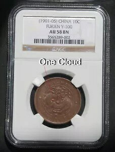 1901-05 ���� ���� 10 ���� NGC AU58 Y-100 �󏭕i��