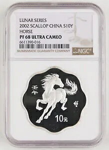  2002 nN 1 IX Vo[ v[t 10 RC NGC PF68 z^eL @KEY@