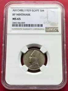 �G�W�v�g�A5 �~���I�� �L���O �t�A�h FOUAD 1929 NGC MS 65�A���[����