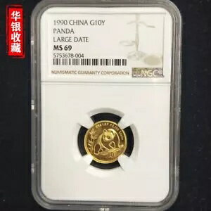 1990N  p_ 1/10IX  [WfCg NGC MS69 G10Y Au999 10