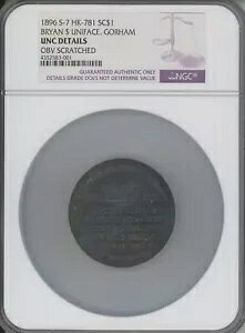 1896 S-7 ブライアン ダラー ユニフェイス、いわゆるダラー ゴーハム 銀メダル NGC MS 60