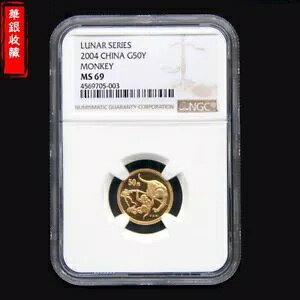 2004N  ̓  1/10IX  NGC MS69 G50Y 50