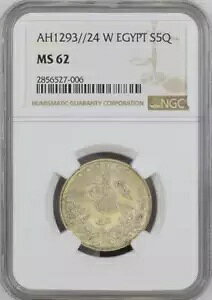 �G�W�v�g - �I�X�}���鍑�A5 �s�A�X�g�� �A�u�h�D�� �n�~�h II 1293/24 Ah NGC MS 62 �g�b�v �|�b�v�A���A����
