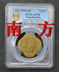 1902-45 itHNug[N PCGS Au58 A