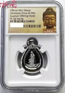 NGC PF70 ǃ_ Pt3g-Ag6g ω{