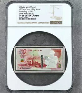 NGC PF 69 ULTRA CAMEO 2006 ���� 128g �V���o�[ ����50���N�L�O