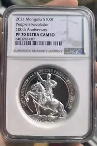NGC PF70 S 2021lv100NLO 50g