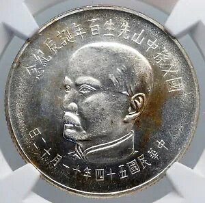 1965  p  Vo[ 50 j[h ÂRC NGC i89264