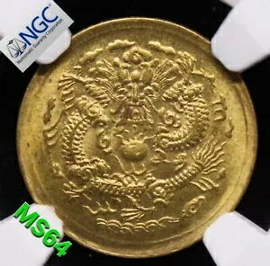 1908 �]�� 1 �L���b�V�� �u�����Y�ACL-KN.74 Y.7K (����) BU�A����̂��� NGC MS64