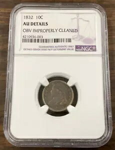 1832 10? LbvtoXg _C NGC AU ڍ OBV sK؂ɃN[jOĂ