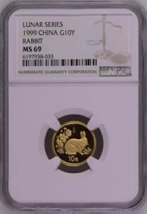 NGC MS69 1999 V[YETM 1/10 IX