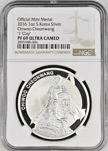 :2016 ؍ ChiWoo-CheonWang 1-Clay/1-Once NGC PF69UCAM RARITY R5 LOW POP