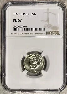 1973 \A VA 15 RybN NGC PL 67  ɒ