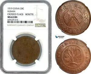 AH544�A�����A�Γ�A20 �L���b�V�� 1919�A�N���X�t���b�O�A���[�b�g�ANGC MS63BN