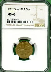 ؍ 1967 5 NGC MS 63