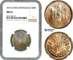 AI268ASA50 S AH15 (1925) Vo[AjO[hǁANGC MS61