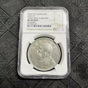 YR10 1921  Vo[ h $1 LM-79 jA 7 - CN hbg NGC AU ڍ