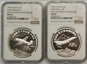 NGC MS69  1996  45 qYƃg[i[퓬@ 2x1oz