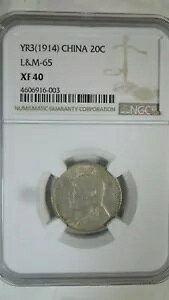 a / t@bg} ͐M 20 ZgAYr.3 / 1914ANGC XF 40