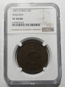 ���� ��V ��V 20 �����A1907 �N�AY-11f�ANGC VF 30 BN