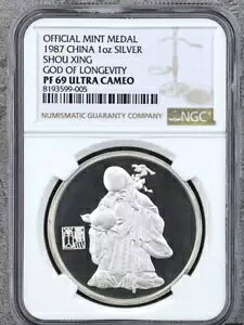 NGC PF69 1987 ���������̐_ �⃁�_�� 1�I���X ����-�c�z�~���g