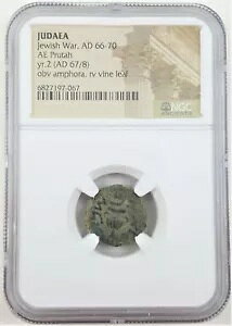 ���_���̍ŏ��̔����̐��̃v���^�R�C�� - NGC �X���u�A���� 67/68 �N 2 �N��