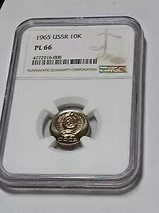 ?????? 1965 VA \A 10 RyCJ NGC PL 66 N/S15