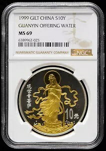 NGC MS69  1999 1 IX - ω (ω{)