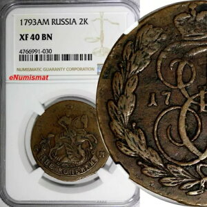 ���V�A �G�J�`�F���[�i 2 �� 1793 AM 2 �R�y�C�J �A�j���X�L�[ �~���g NGC XF40 BN ���A C# 58.2(30)
