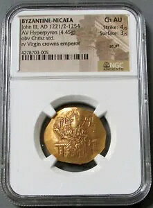 AD 1221-1254 �j�J�C�A�̃S�[���h �r�U���`�� �W���� 3 �� HYPERPYRON NGC CHOICE AU 4/3