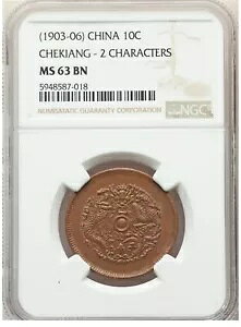 CASH275 Chekiang  10 LbV ND (1903-1906) NGC MS63 uEAKM-Y49.1B