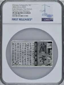 NGC PF70 2022 A[g I[Lbh prI 150 O Vo[ RC COA