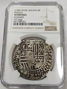 1589-95 PRL �{���r�A �t�B���b�v II 8 ���A���O���[�h VF �̏ڍׂ� NGC �ɂ���ăN���[�j���O�ς�!