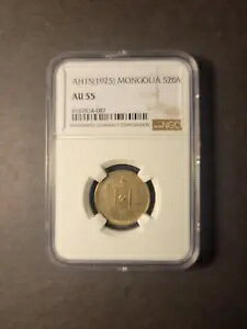 S 20 S 1925 (AH 15) L&M-621  NGC AU55 SCARCE ɂ