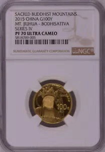 NGC PF70 2015 中国仏教九華山 1/4 オンス 金貨 COA 付き