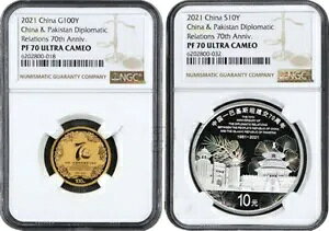 NGC PF70 2021 n 70 NpLX^O֌W +