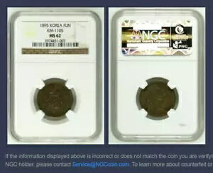 KOREA 1895 1 FUN KM-1105 NGC MS62 COIN / ??? ?? ?? 504? / (NJܕSlN)