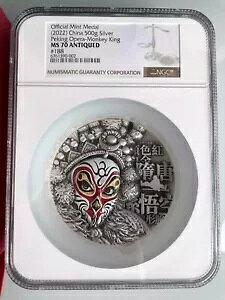 NGC MS70  2022 }XN ⃁_ 500g