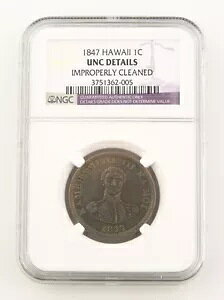 1847 nC 1 Zg RC UNC ڍ NGC Jnn 15 x[ NXbg 4 KM#1d
