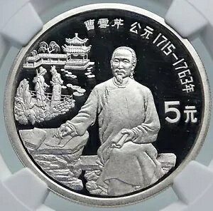 1991  CAO XUEQIN Be[W v[t I[h Vo[ 5 d NGC i87113