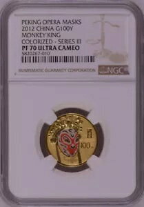 NGC PF70 2012 }XN 1/4 IX COA t