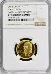 NGC PF70 2015  300 NՒa 1/4IX