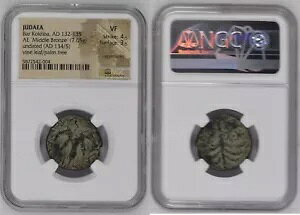 ���_���B�o���E�R�N�o�̔��� (AD 132-135)�B AE �~�h�� �u�����Y (23mm�A7.65 gm�A6h).NGC