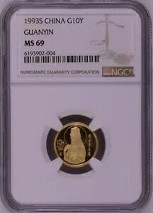 NGC MS69 1993S ω 1/10 IX 